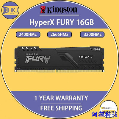 阿澤科技金士頓 HyperX FURY DDR4 16GB 2133MHz 2400MHz 2666MHz 3200MHz 16