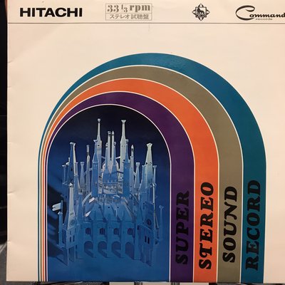 Hitachi 10吋 測試片 - Super Stereo Sound Record