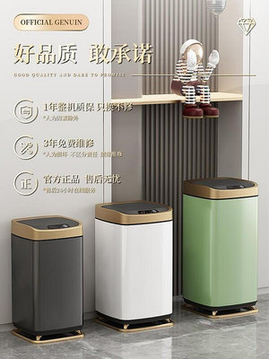 垃圾桶家用廚房客廳帶蓋自動感應式輕奢不銹鋼廁所衛生間電動