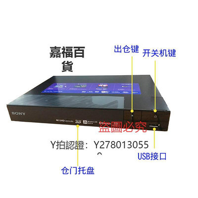 CD機 Sony/索尼 BDP-S6700 4K升頻 3D藍光機 影碟機 硬盤播放全區 6700