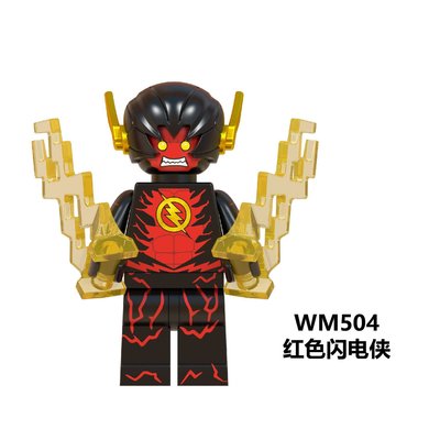 【積木班長】WM 504 紅色閃電 閃電俠 DC 正義聯盟 超級英雄 人偶  袋裝/相容 樂高 LEGO 積木