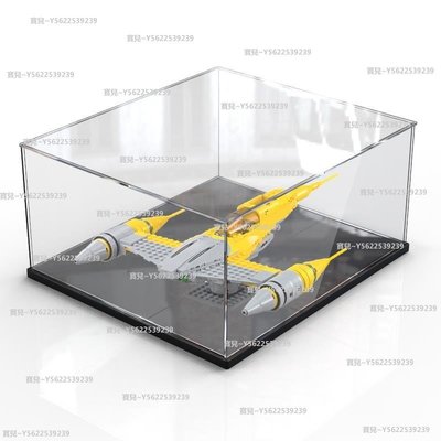 樂高亞克力展示盒75092納布星際戰機積木 透明防塵盒子手辦收納盒~正品 促銷