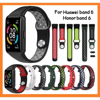 Huawei band 6 錶帶柔軟矽膠透氣運動榮譽樂隊 6 替換錶帶兩色智能錶帶手鍊適用於 huawei band6