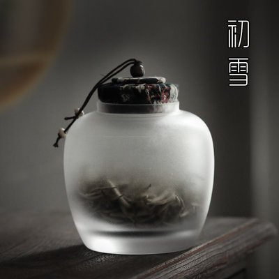 日式玻璃茶葉罐茶葉密封儲存罐高檔精品罐子創意家用裝普洱茶茶罐-雙喜生活館