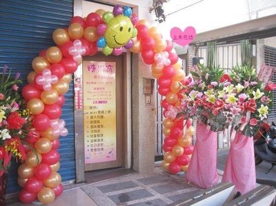 高雄花店(上禾花坊鮮花氣球館)繽紛6米氣球拱門+鋁箔~開幕喜慶活動婚宴色系可挑