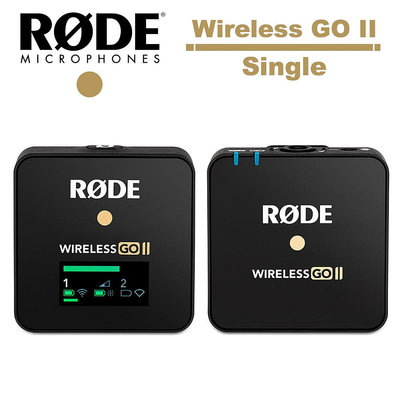 《WL數碼達人》RODE Wireless GO II Single 一對一微型無線麥克風 公司貨 RDWIGOIISINGLE