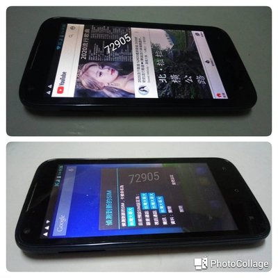GPLUS手機，二手手機，中古手機，手機空機~GPLUS手機（4.5吋支援4G功能正常，型號GPLUS N930）