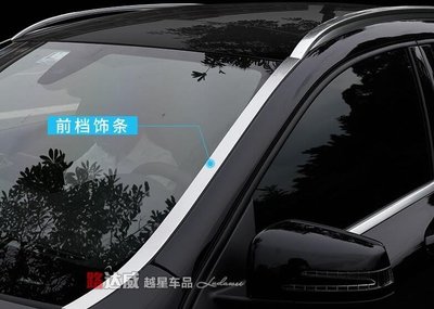 現貨熱銷-【易車汽配】Benz賓士gla前擋玻璃裝飾亮條專用於gla200/gla220改裝不銹鋼車窗飾條 裝飾條