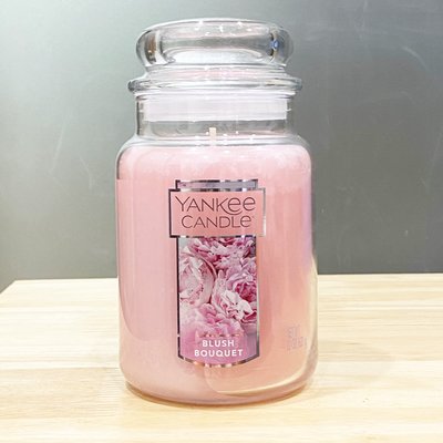 【妮蔻美妝】Yankee Candle 臉紅花束 粉紅花束 BLUSH BOUQUET 623G 瓶中燭 香氛蠟燭