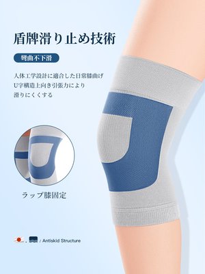 護膝 護腕 護肘 護腰 運動護具日本蠶絲護膝蓋保暖老寒腿男女士關節老人防寒夏季超薄款空調護套