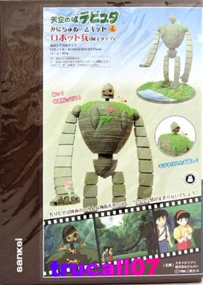 日本正版 Sankei 宮崎駿 吉卜力 天空之城 拉普達 機器人1/30 MK07-20 紙模型 自行組裝 日本代購