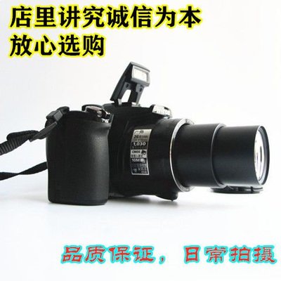 Nikon/尼康 COOLPIX P500 P510 P520 P90長焦相機36-42倍變焦廣角