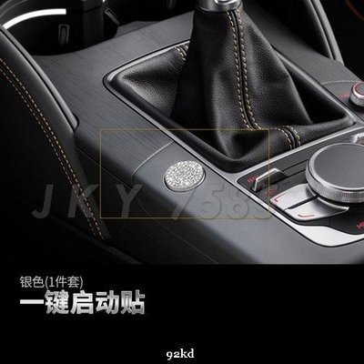 ZQJWP VIP系列Q2/A3/S3一鍵啟動開關按鈕貼片AUDI奧迪汽車材料精品百貨內飾改裝內裝升級專用套件