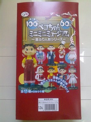 日本不二家100週年 PEKO牛奶妹60週年 紀念盒玩~全11+1隱藏(企業公仔)