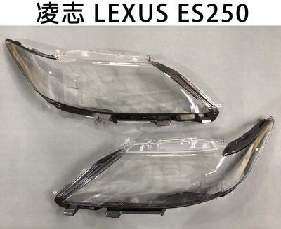 LEXUS凌志汽車專用大燈燈殼 燈罩凌志 LEXUS ES250 13-15年 適用 車款皆可詢問