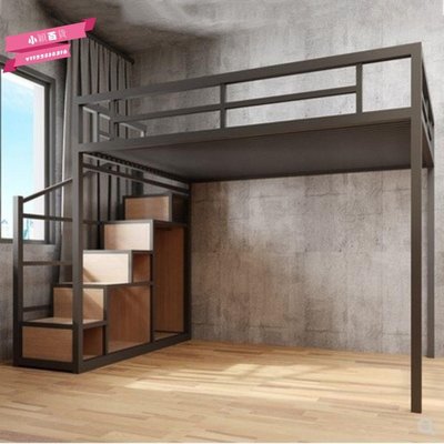 下殺-鐵藝單身公寓小戶型閣樓閣式床簡約省空間多功能高架床實木梯柜床