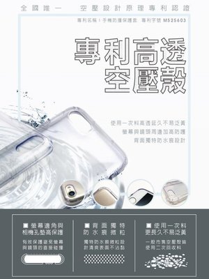 【三重小胖貼膜】Sony Z5 Premium E6853 空壓氣囊TPU保護殼 超薄全透明氣墊殼 手機殼 保護套