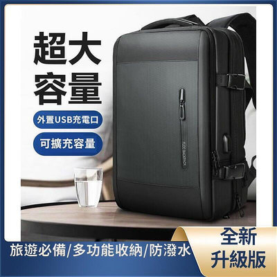 後背包 防水旅行包 多功能旅行背包 旅行袋 大容量包 後背包 防水旅行包 書包 筆電包