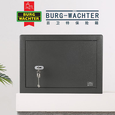 德國百衛特Burg-Wachter保險箱 經典歐式保險箱機械鑰匙鎖防盜保險柜P系列 小型家用辦公全鋼 送貨上樓入戶