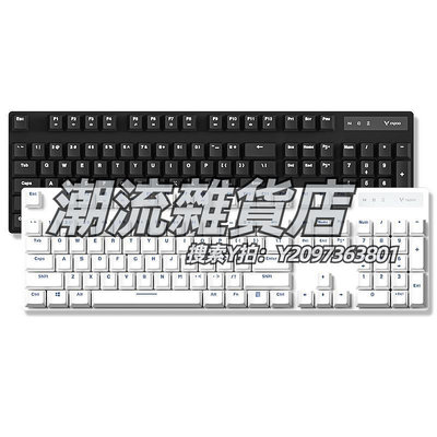 鍵盤雷柏V500游戲機械鍵盤臺式Mac筆記本電腦鍵鼠套裝104鍵87