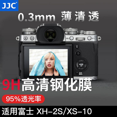 直購#JJC富士x100vi鋼化膜X100T XF10 XPRO3 X100V XH2S XS10 X10