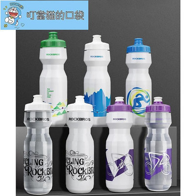 ROCKBROS 騎行水壺 600ML750ML 防漏擠壓 BPA 免用於戶外運動或鍛煉 盎司自行車水壺