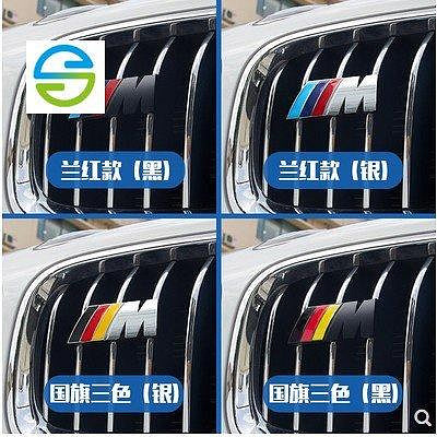 BMW F25 F26 X3 X4 系中網水箱罩卡扣三色卡扣三色裝飾條E90 E60 F20 E39 E46f12-車公館