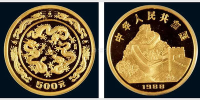 1988年 中國大陸 5盎司生肖龍年 金幣（含盒、證）