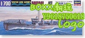 BOxx潮玩~長谷川 49436 日本海軍樅型“樅”二等驅逐艦
