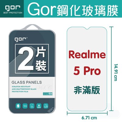 OPPO 系列 / GOR 9H Realme 5 Pro 超薄 玻璃 鋼化 保護貼 全透明 2片裝 198免運費