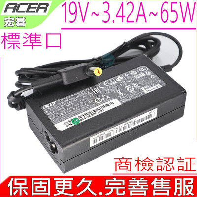 ACER 3.42A 65W 變壓器 (原裝 薄型) 19V E5-473P E5-473G E5-511G E5-522G