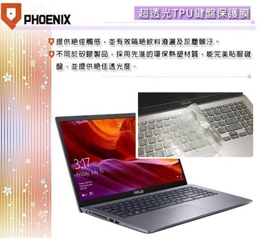 『PHOENIX』ASUS X509 X509J X509JB X509JP 專用 超透光(非矽膠)鍵盤保護膜