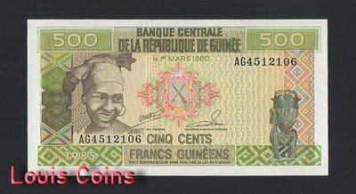 【Louis Coins】B896-GUINEA-1985幾內亞鈔票-500 Francs