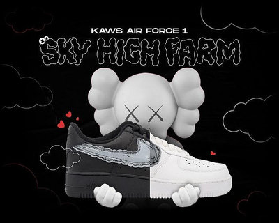 【紐約范特西】 Nike Air Force 1 Low 07 KAWS Sky High Farm Workwear