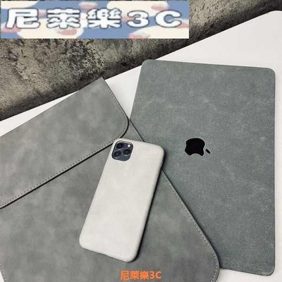 （尼萊樂3C）macbook air SHELL丨MacBook16寸蘋果筆記本麂皮m1保護套pro麂皮內袋air13/