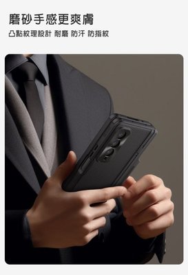 特價 NILLKIN SAMSUNG Galaxy Z Fold 4 5G 手機保護殼 超級護盾保護殼手機殼 保護套