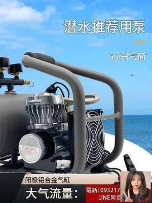 現貨：可開統編VOLCANO風勁霸12V無油免維護空壓機自動啟停潛水供氣動工具PM720