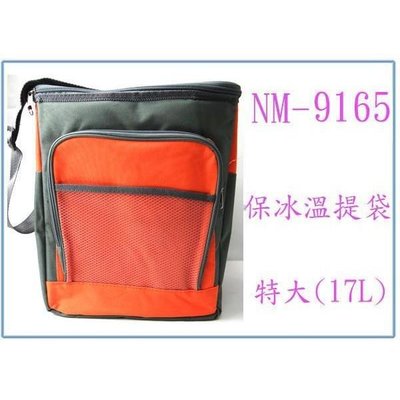 NM-9165 保冰溫提袋 飲料袋 保鮮袋 保冰袋 保溫袋