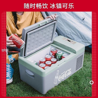 可口可樂車載冰箱冷凍冷藏可結冰迷你冰柜壓縮機制冷車家兩用小型