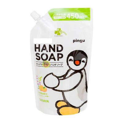 【JPGO】日本製 SARAYA pingu 草本精油 植物性泡沫洗手乳~補充包 450ml