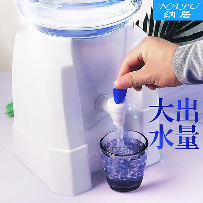 簡易飲水機 純淨礦泉水飲水器 家用宿舍小型迷你取水器桶裝水支架