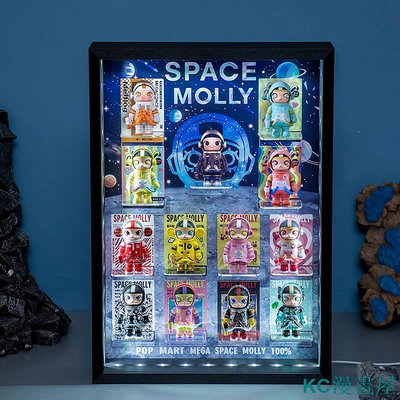 KC漫畫屋（請下標宅配）泡泡瑪特MEGA珍藏100%SPACE MOLLY週年系列2代盲盒收納場景展示盒