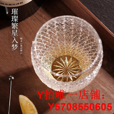 日本KAGAMI江戶切子滿天星連菊紋水晶玻璃威士忌酒杯洛克杯子
