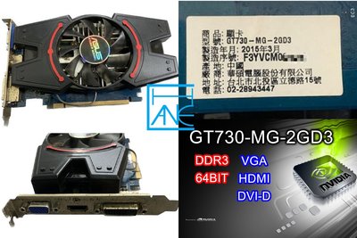 【 大胖電腦 】ASUS 華碩 GT730-MG-2GD3顯示卡/HDMI/D3/64BIT/保固30天 直購價500元