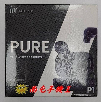 =南屯手機王=【Miuzic沐音】Pure P1 真無線藍牙耳機(藍牙5.0/IPX5防水)  直購價
