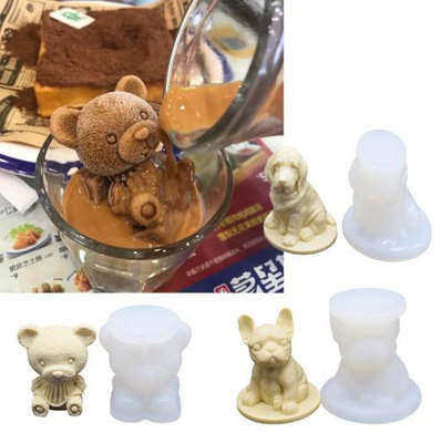 烘焙用品#食品級小熊冰塊模具法鬥狗模具金毛狗手工皂模具巧克力模具冰模