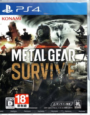 現貨中 PS4遊戲 潛龍諜影 求生戰 Metal Gear Survive 日文日版【板橋魔力】
