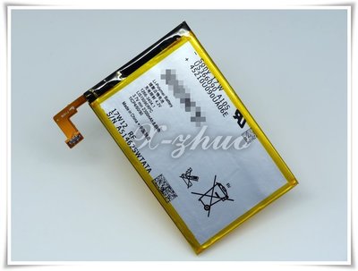 ☆群卓☆原電芯 SONY Xperia SP M35H C5302 電池 LIS1509ERPC 代裝完工價650元