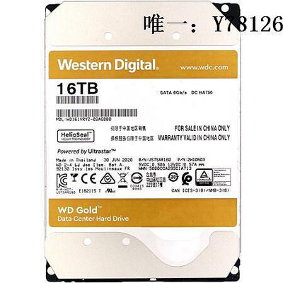 電腦零件WD/西部數據 WD161VRYZ 金盤 16TB SATA3 7200/512M企業級硬盤筆電配件