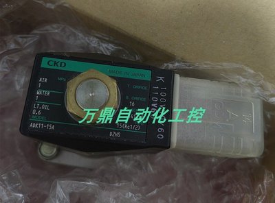 特價CKD喜開理先導式流體電磁閥ADK11-15A-02E-AC220V原裝正品